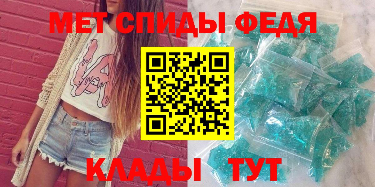 Амфетамин 98% Южно-Сахалинск