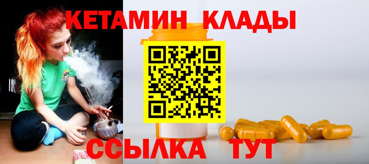 Героин Южно-Сахалинск