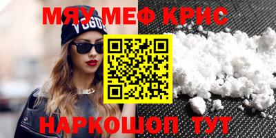 альфа пвп VHQ Краснодар