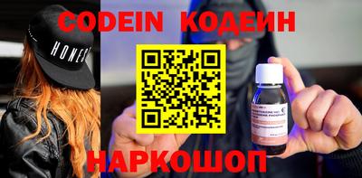 мефедрон VHQ Краснознаменск