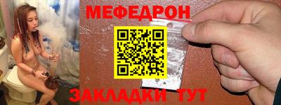 гидра Краснокаменск