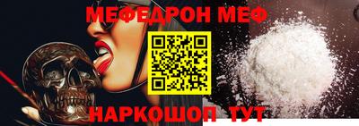 альфа пвп VHQ Краснодар