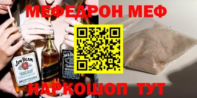гидра Краснокаменск