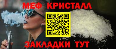 гидра Краснокаменск