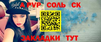 альфа пвп VHQ Краснодар