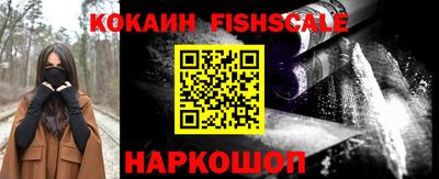 гидра Краснокаменск
