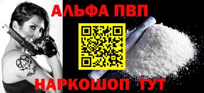 гидра Краснокаменск