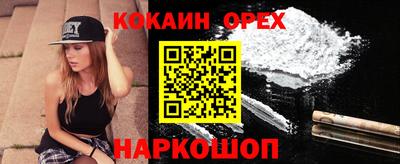мефедрон VHQ Краснознаменск