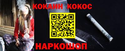 мефедрон VHQ Краснознаменск