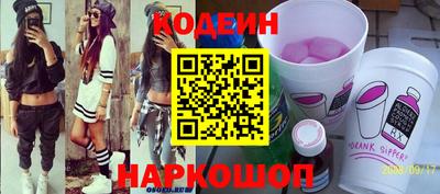 гидра Краснокаменск