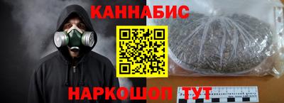 мефедрон VHQ Краснознаменск
