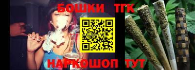 гидра Краснокаменск