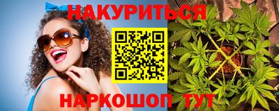 гидра Краснокаменск
