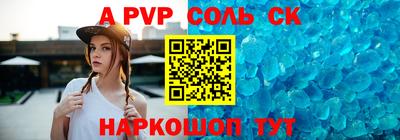 мефедрон VHQ Краснознаменск
