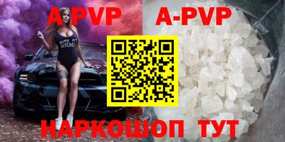 гидра Краснокаменск