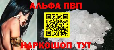 мефедрон VHQ Краснознаменск