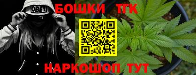 мефедрон VHQ Краснознаменск