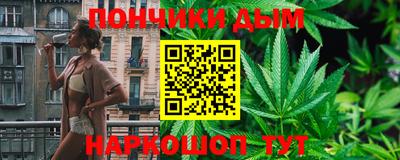 гидра Краснокаменск