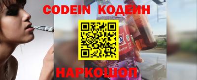 альфа пвп VHQ Краснодар