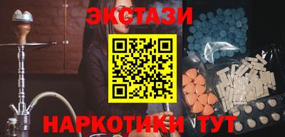 мефедрон VHQ Краснознаменск