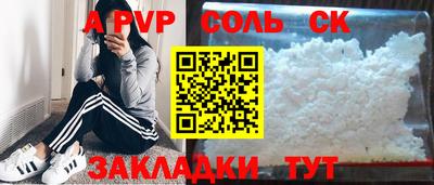 гидра Краснокаменск