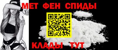мефедрон VHQ Краснознаменск