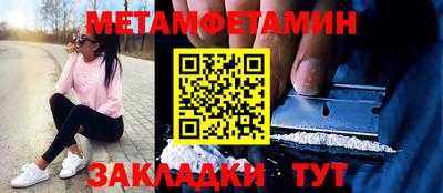 альфа пвп VHQ Краснодар