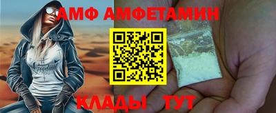 мефедрон VHQ Краснознаменск