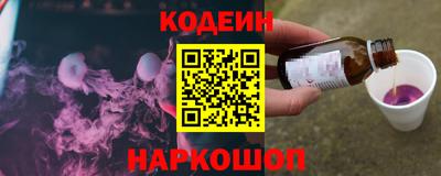 мефедрон VHQ Краснознаменск