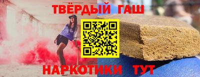 гидра Краснокаменск