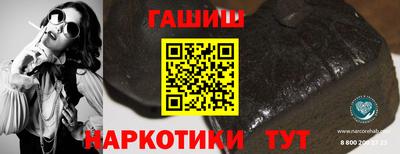 альфа пвп VHQ Краснодар