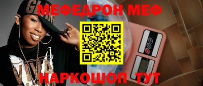 альфа пвп VHQ Краснодар