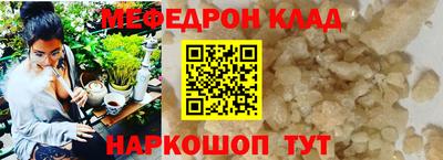 альфа пвп VHQ Краснодар