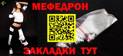 гидра Краснокаменск