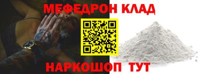 гидра Краснокаменск