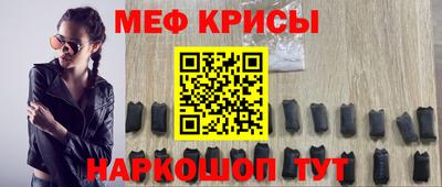 гидра Краснокаменск