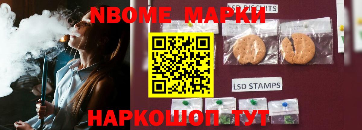Южно-Сахалинск    сайт  Лсд 25 экстази кислота  Вход с VPN  ЛСД экстази кислота 