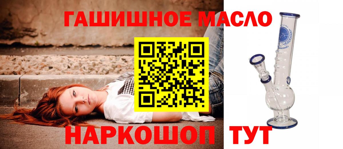 Марихуана  Вход с VPN  ГЕРОИН  Гашиш  Южно-Сахалинск  Кодеин  APVP СК кристаллы  Кокаин  Меф кристаллы 