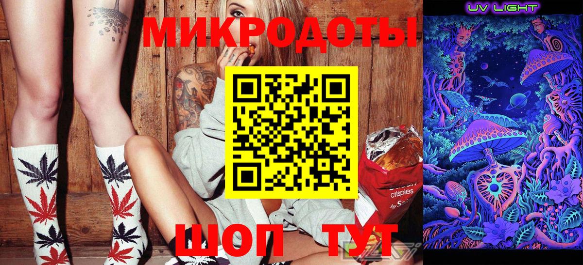 Южно-Сахалинск  Псилоцибиновые грибы мицелий  Вход с VPN  Галлюциногенные грибы Psilocybine cubensis 