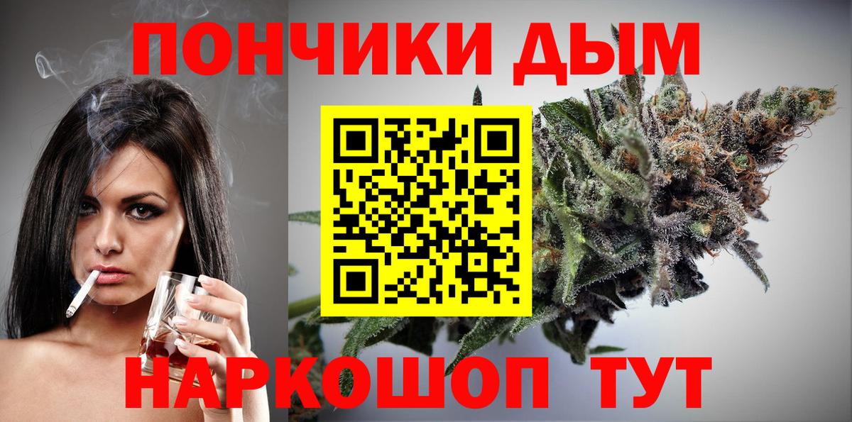 Конопля Amnesia Южно-Сахалинск